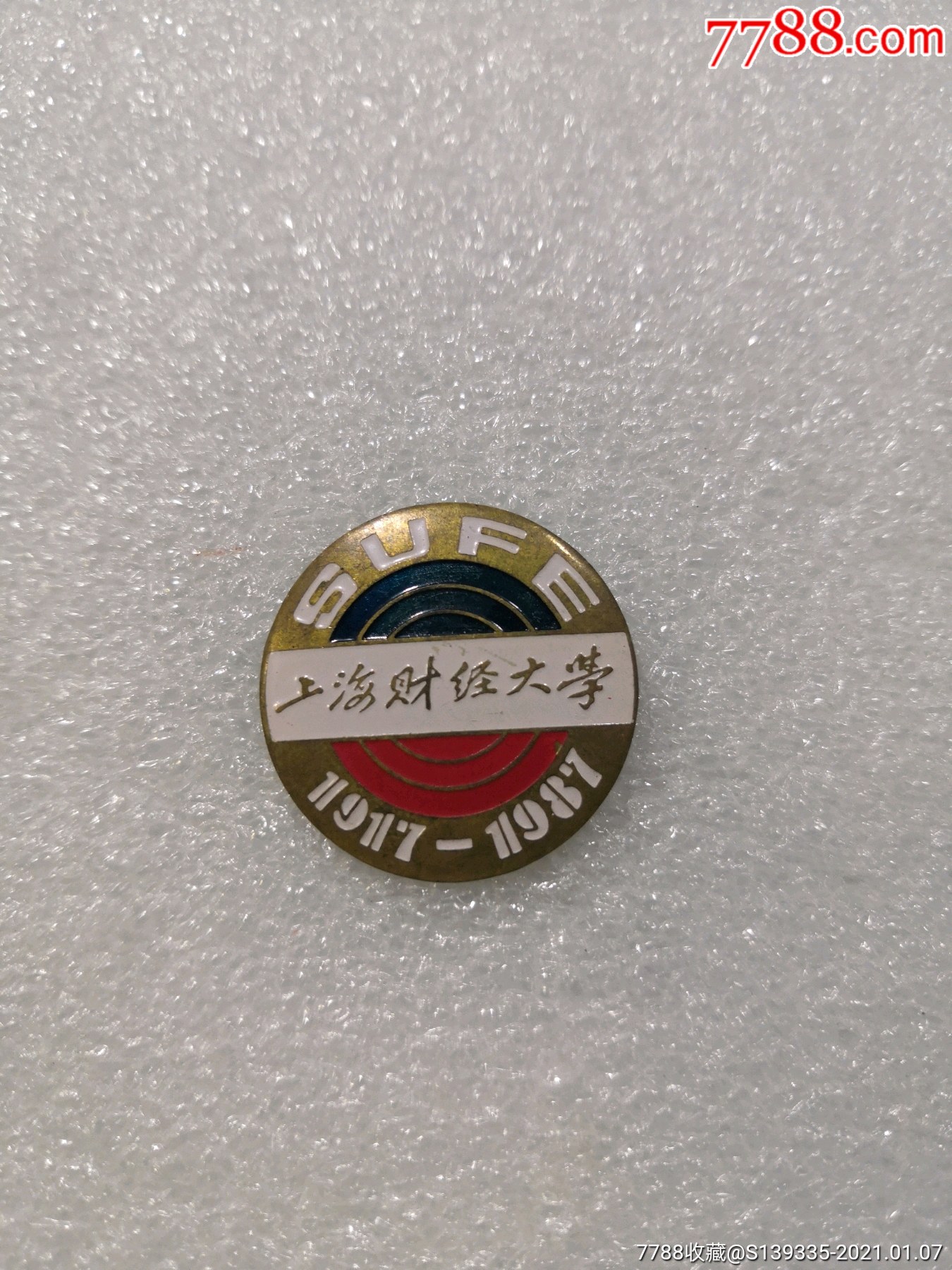 2016廣東財經大學華商學院學費_南京財經大學紅山學院學費_長春財經學院學費