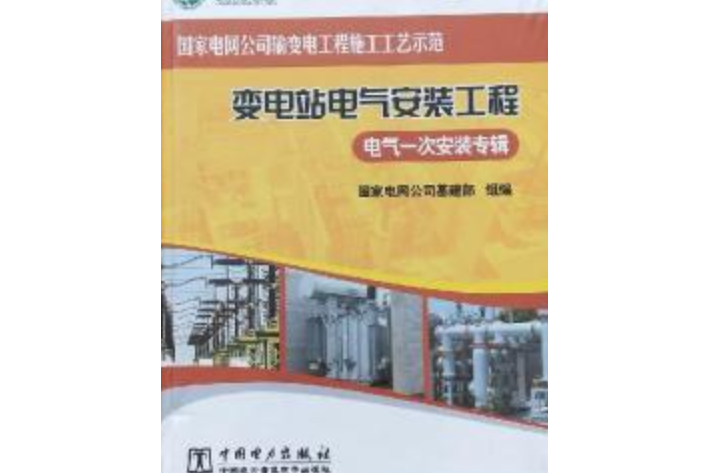 山東電力專科學校_山東本科學校招收專科_山東專科護理學校排名