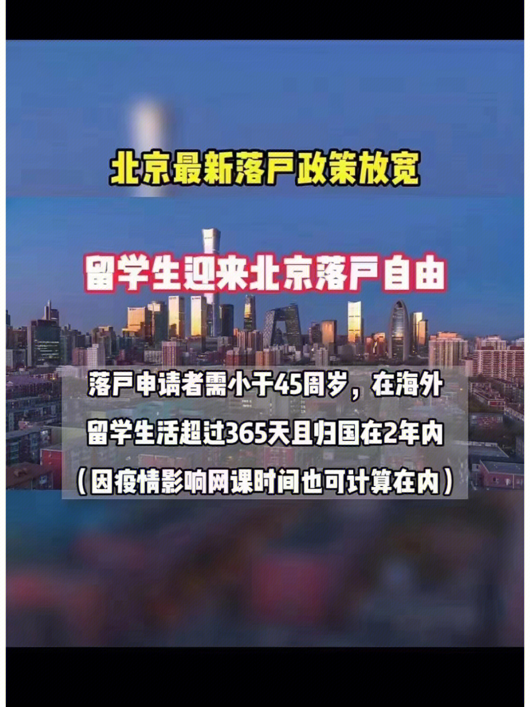 2018上海落戶材料_上海日本人留學(xué)生論壇_上海留學(xué)生落戶材料