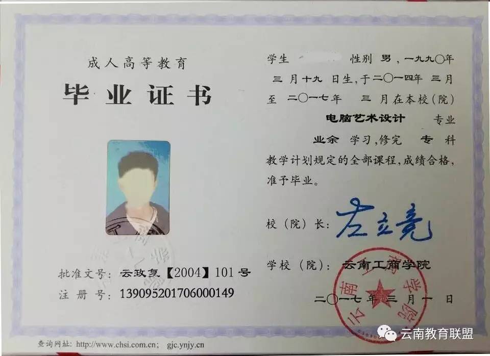 菏澤交通職業學院_河南交通職業技術學院汽車學院_北京交通職業運輸學院