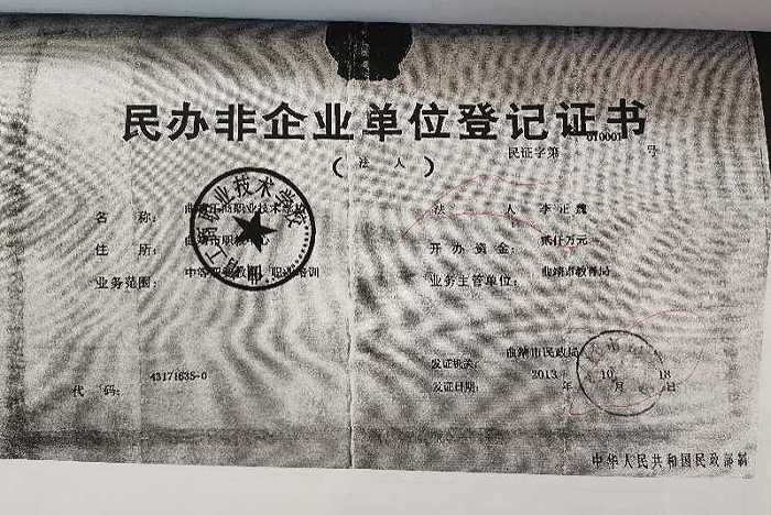 上海落戶材料怎么審核_上海 居住證 落戶材料_上海留學生落戶材料