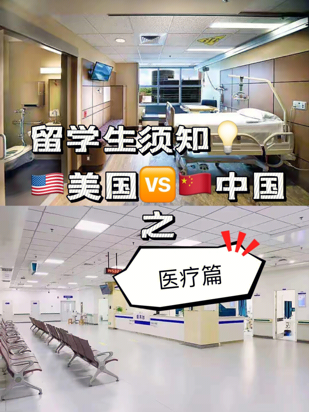 去香港考日語留學怎么考_去非州留學考什么_去香港留學是考什么類雅思