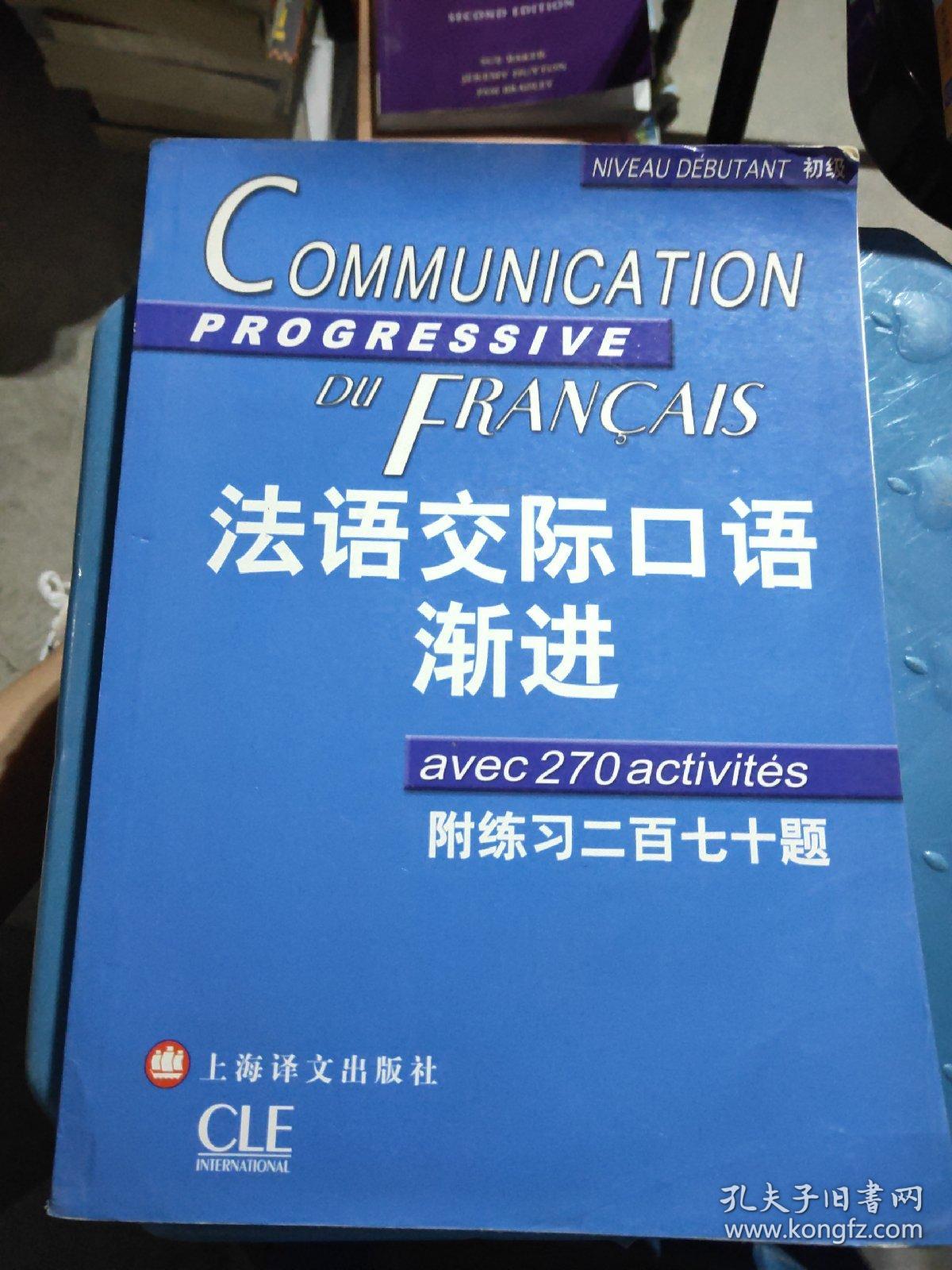 英語機構培訓價格對比_英語培訓機構價格_英語一定要去英語機構培訓嗎