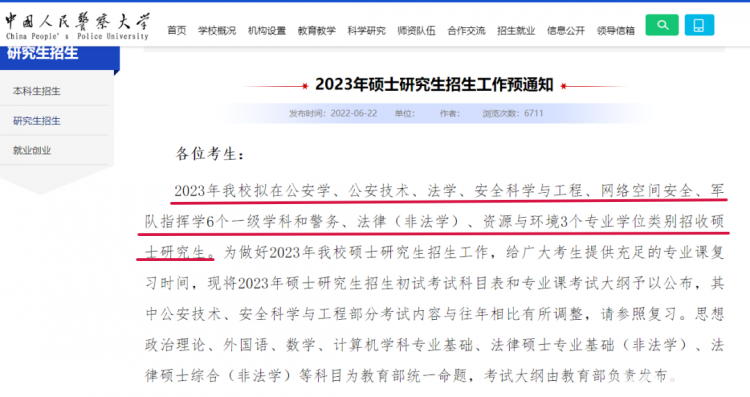 加拿大文理科專業留學_加拿大石油天然氣專業留學條件_計算機專業加拿大留學