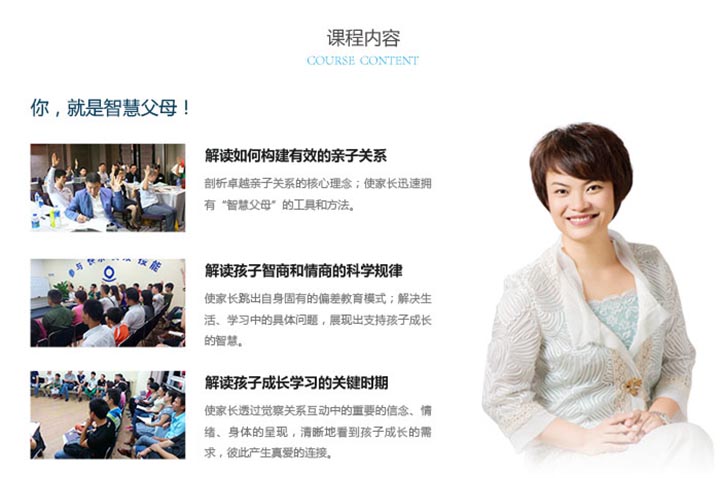 英語培訓機構價格_深圳英語機構培訓_英語 培訓 機構