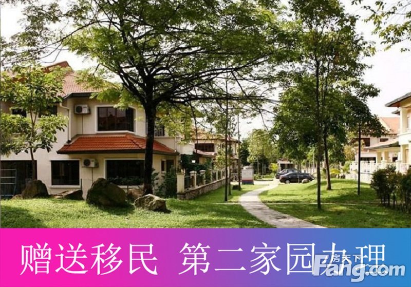馬來西亞移民有什么政策_怎樣辦理馬來西亞移民_馬來西亞移民永銘國際