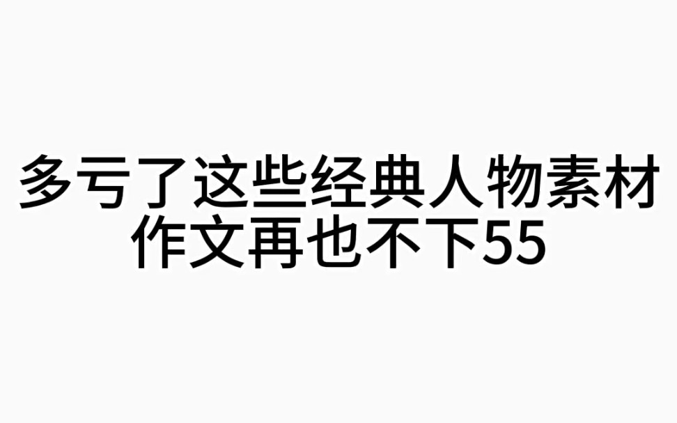 奧運知識作文_巴西奧運會英語作文_關于奧運會的作文