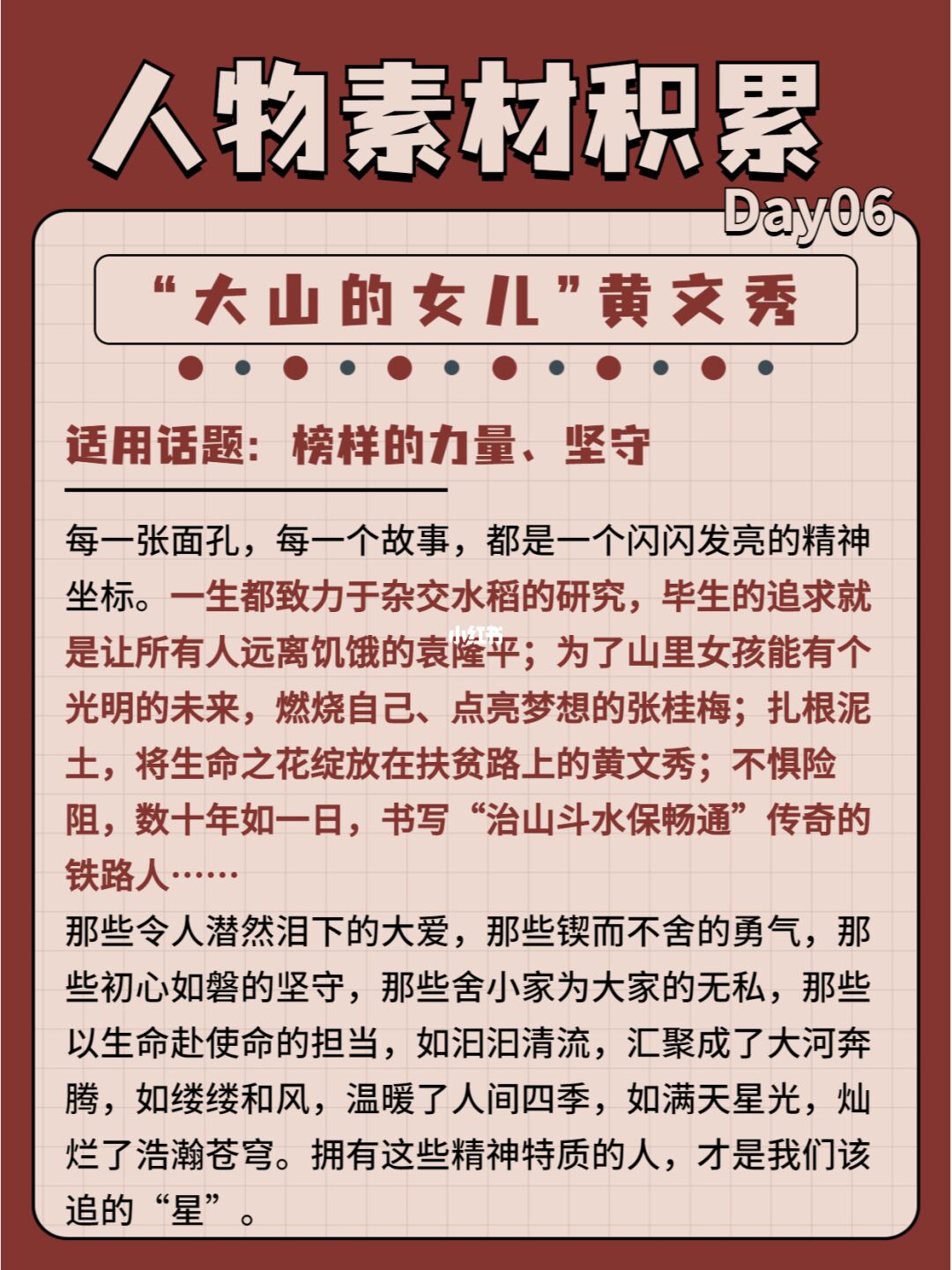巴西奧運會英語作文_奧運知識作文_關于奧運會的作文