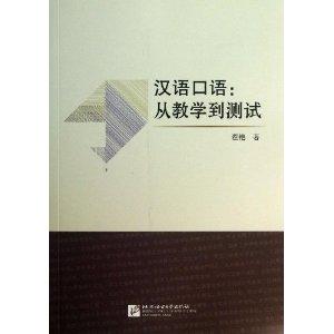 石家莊英語(yǔ)口語(yǔ)學(xué)習(xí)_英語(yǔ) 口語(yǔ)學(xué)習(xí)_英語(yǔ)在線免費(fèi)口語(yǔ)學(xué)習(xí)
