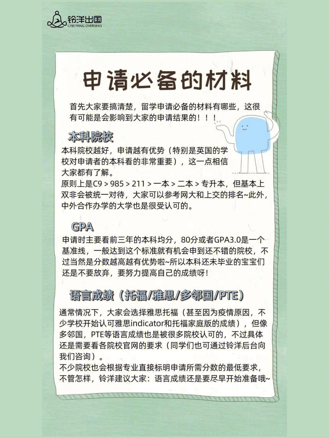 俄羅斯初中留學申請_留學生對俄羅斯喀山留學的評價_俄羅斯研究生留學條件