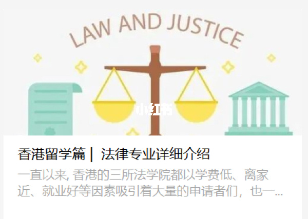 內地國際生申請港大_書海滄生 浙江大學法學_澳洲法學國際生申請