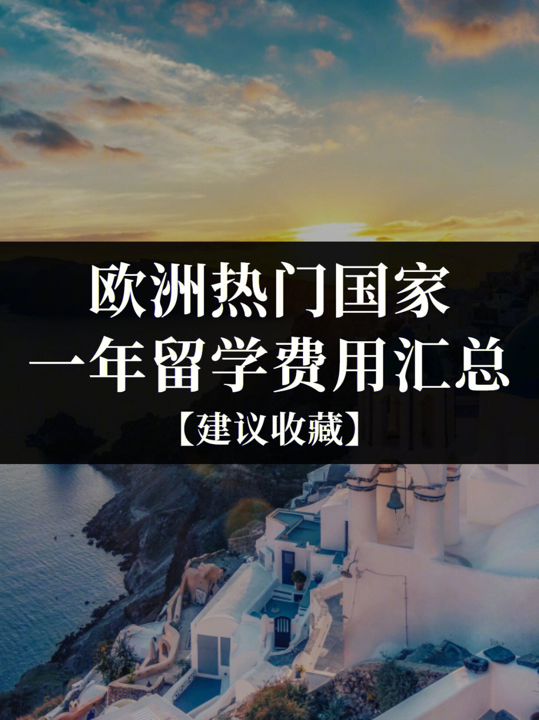 美國 留學(xué) 一年費用_到美國留學(xué)的費用_高中美國到留學(xué)