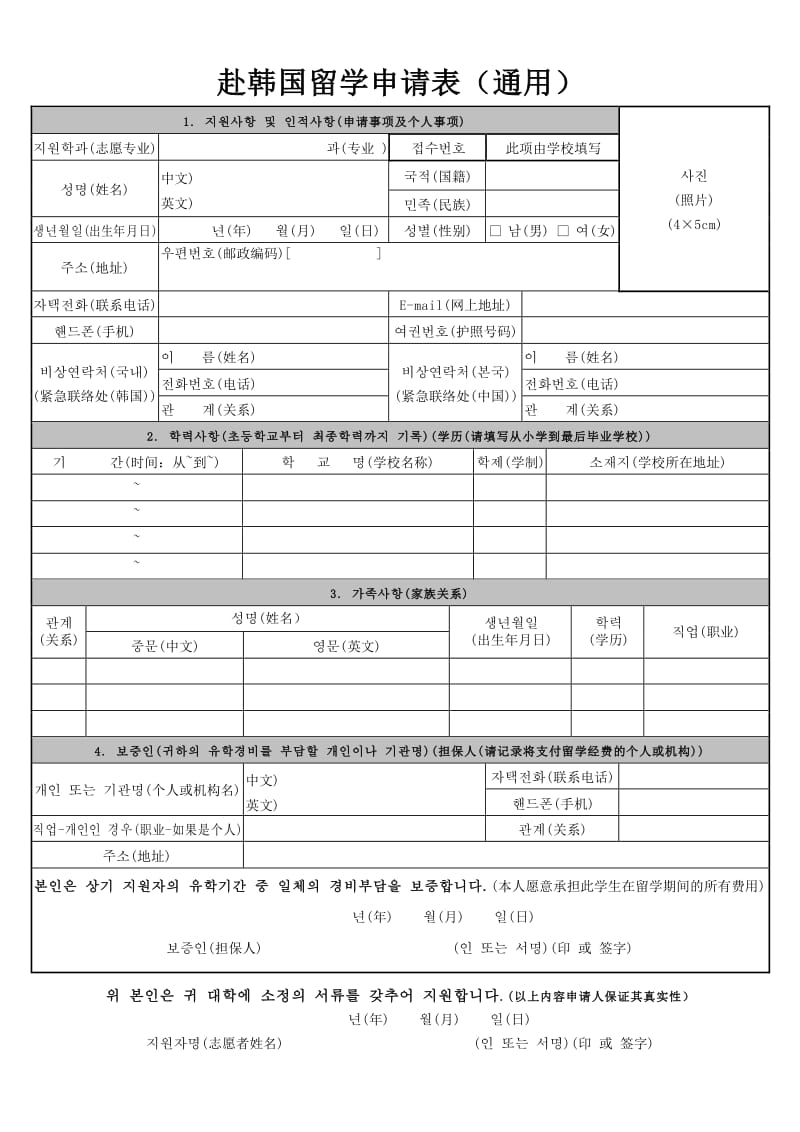 德國音樂學院留學條件_德國音樂學院留學_德國留學申請流程