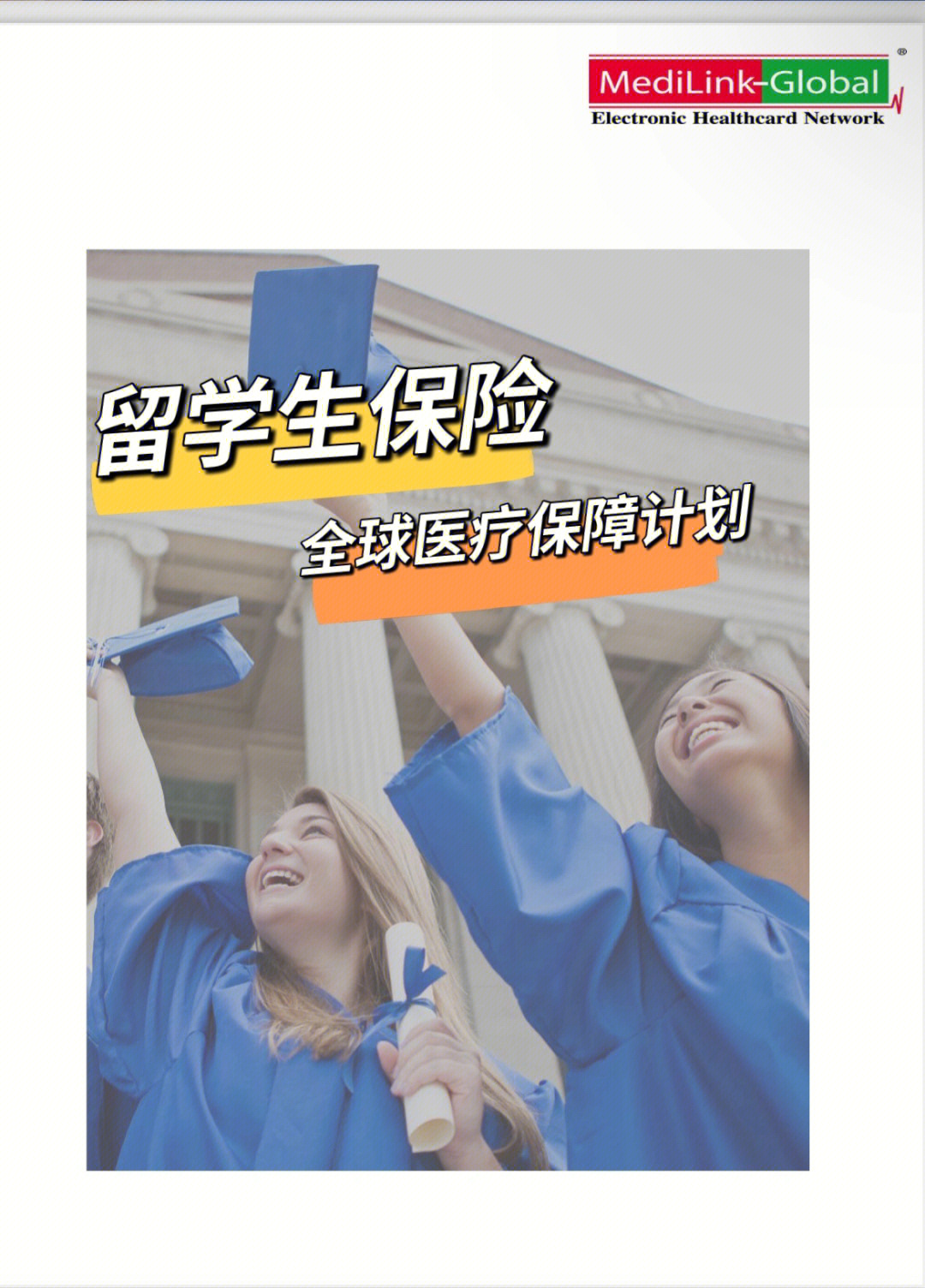 德國研究生留學條件_德國留學申請流程_本科生什么時候申請申請留學