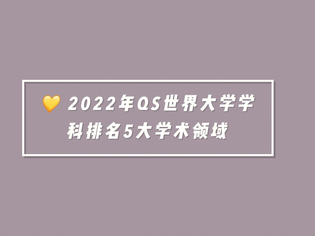 清華大學香港中文大學mba_鄒夢桐香港中文大學_香港中文大學世界排名