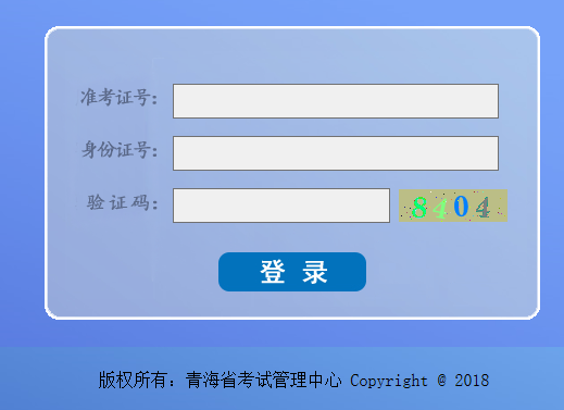 浙江小車搖號結果查詢_浙江考試院錄取結果查詢_如何查詢駕證考試預約結果