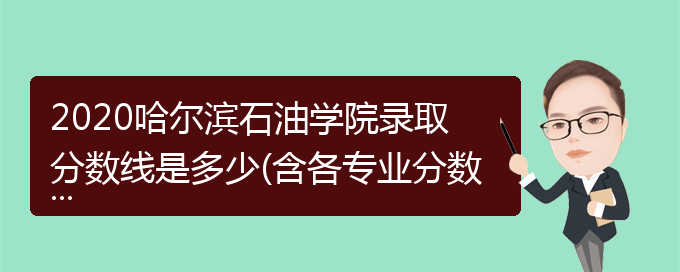 中國海洋大學考研分數_中國石油大學分數線_中國科學技術大學分數
