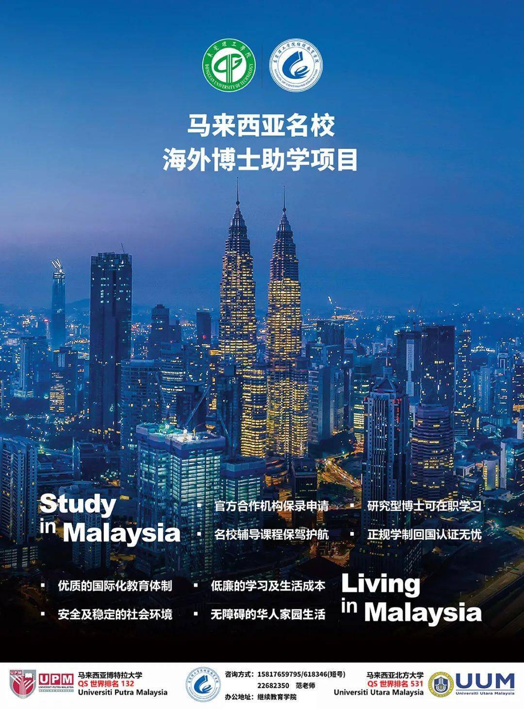留學出國hnd是專科嗎_山東大學出國留學_出國 留學 流程