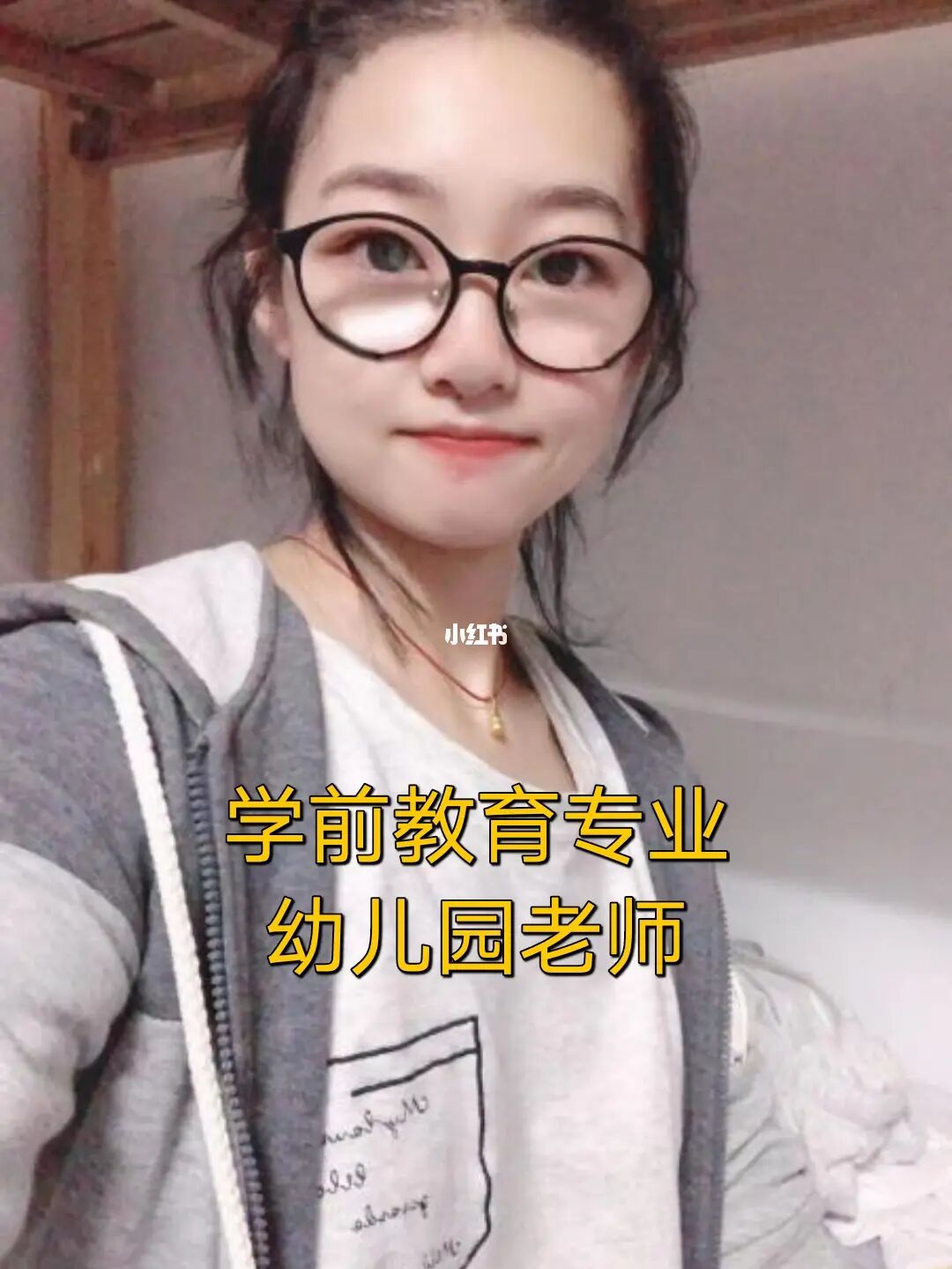 2023教育學專業就業方向最新要求_治安學專業就業方向_稅收學專業就業方向