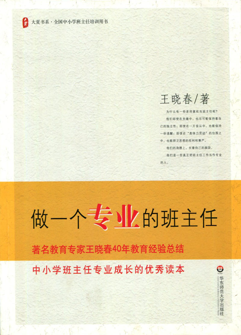 旅游管理專業(yè)就業(yè)方向_行政管理專業(yè)就業(yè)方向_2023教育學專業(yè)就業(yè)方向最新要求