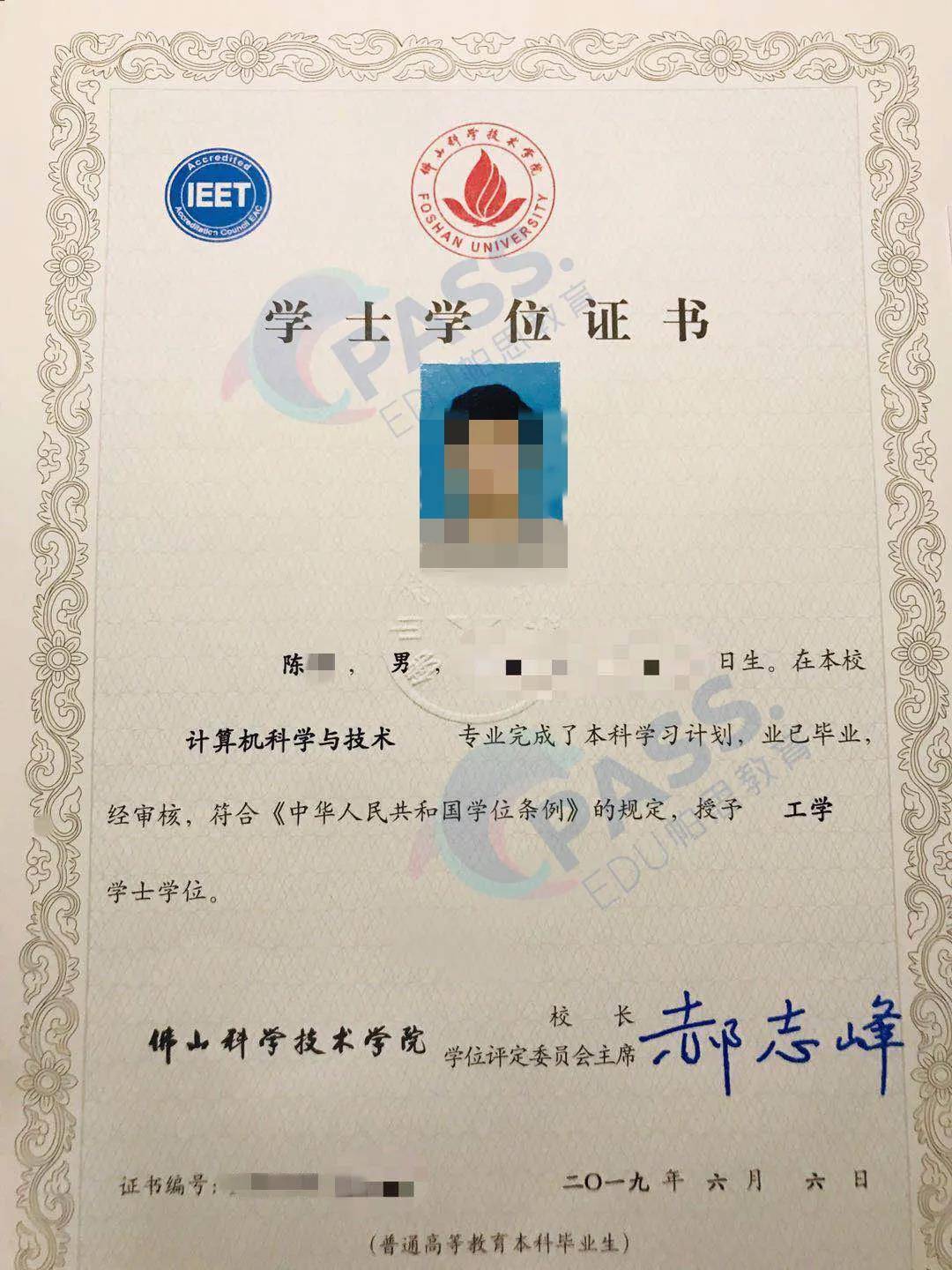 學信網認證學歷 多少錢_中國教育網學歷認證_教育部中國留學服務中心國外學歷學位認證中心