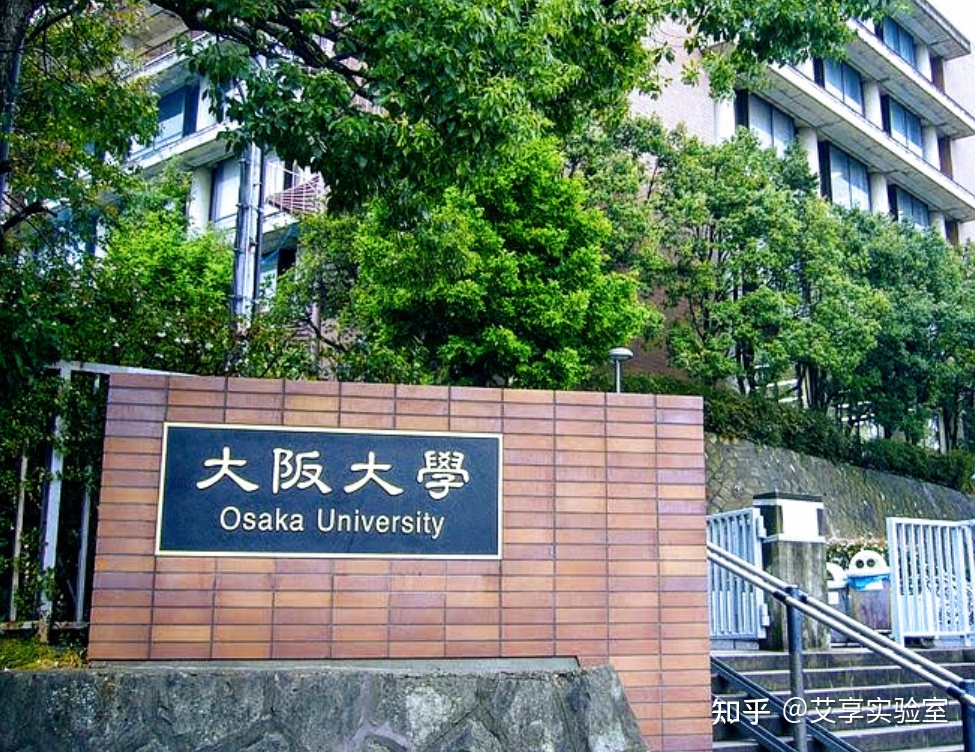 申請加拿大學院留學條件_加拿大申請高中留學條件_日本醫學院申請留學的條件