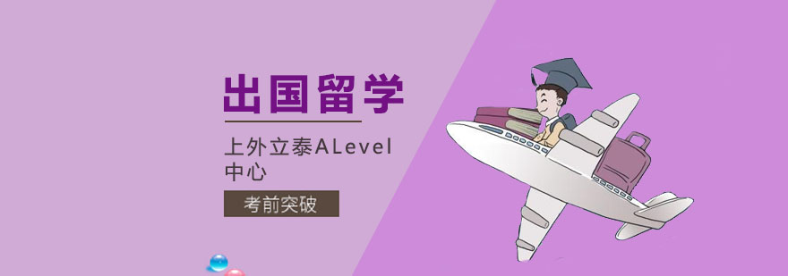 培訓托福雅思多少錢_成都雅思托福培訓_新東方雅思托福培訓