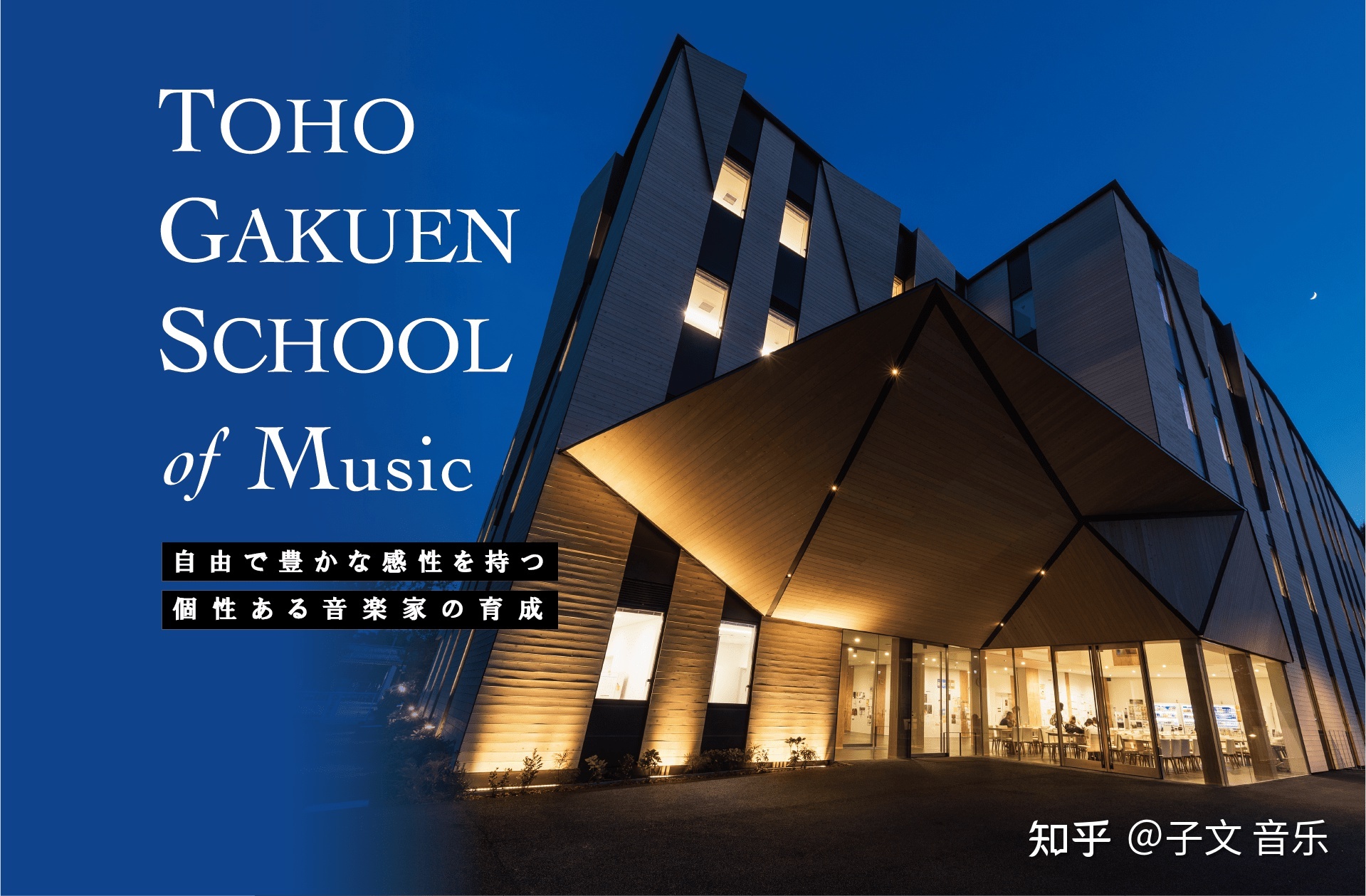 新加坡柯蒂斯音樂學院_新加坡psb學院_新加坡圣法蘭西斯學院