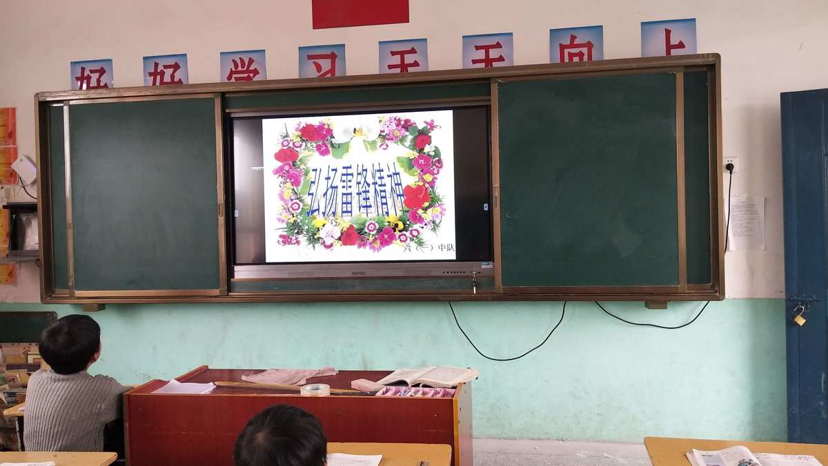 做雷鋒式的好少年_我是雷鋒好少年手抄報_做雷鋒式好少年