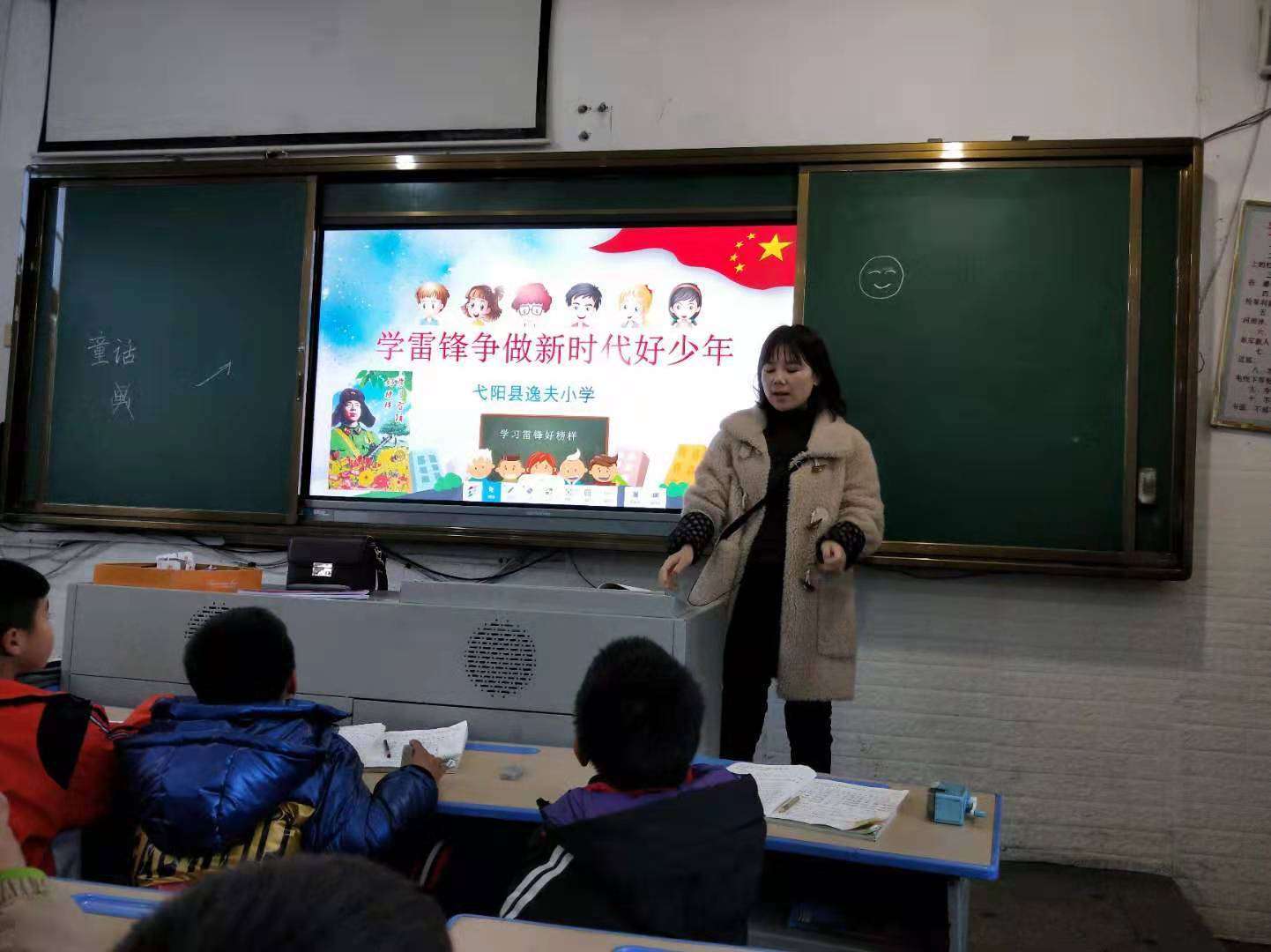 我是雷鋒好少年手抄報_做雷鋒式的好少年_做雷鋒式好少年