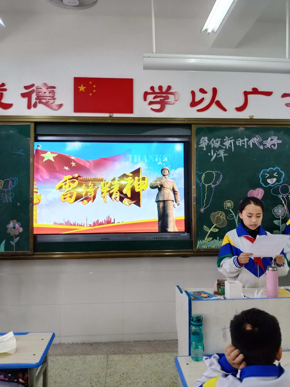 做雷鋒式的好少年_我是雷鋒好少年手抄報_做雷鋒式好少年