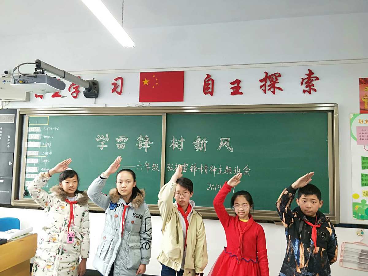 做雷鋒式好少年_我是雷鋒好少年手抄報_做雷鋒式的好少年