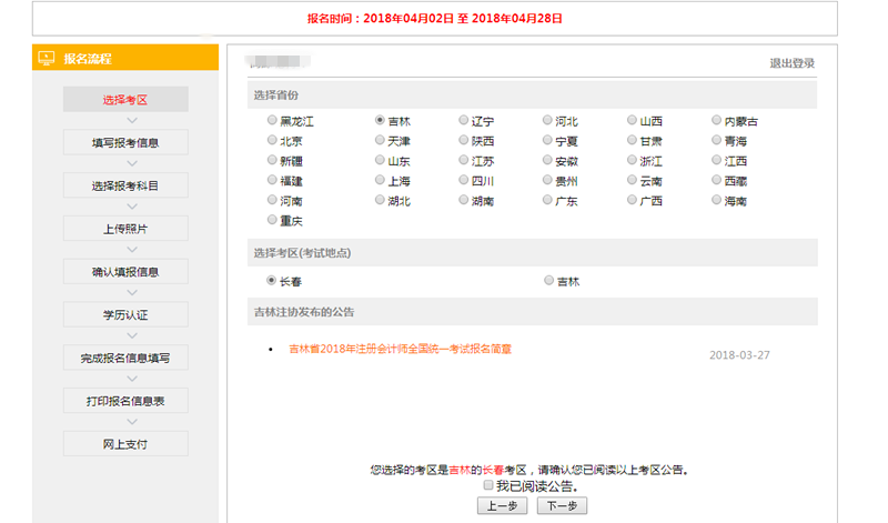 會(huì)計(jì)從業(yè)資格證的報(bào)名條件_會(huì)計(jì)從業(yè)資格證報(bào)名條件_注冊(cè)會(huì)計(jì)師報(bào)名條件