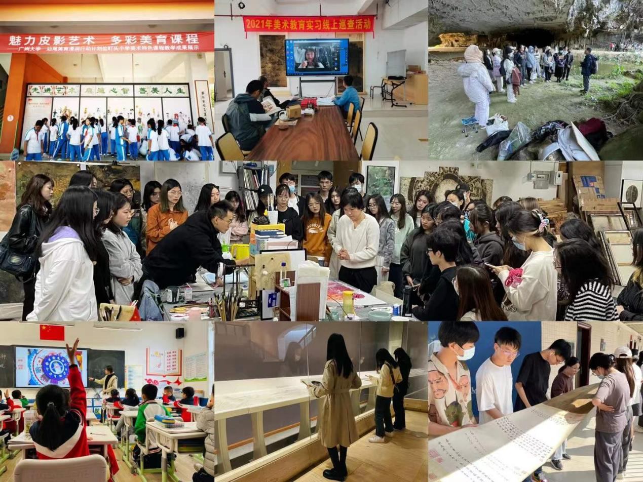 曲阜師范大學專業_廣東技術師范學院的計算機科學與技術(師范)專業介紹_曲阜師范大學教育專業