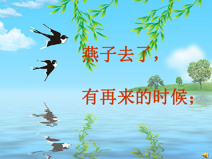 仿寫匆匆第二段_仿寫《匆匆》第四段_仿寫匆匆第三自然段