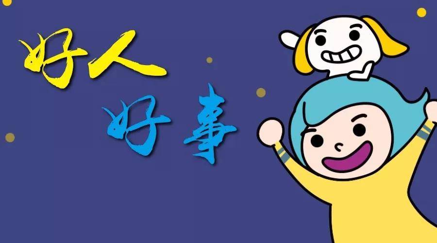從明天起做一個幸福的人_明天做腸鏡今天吃什么_做俯臥撐做仰臥起