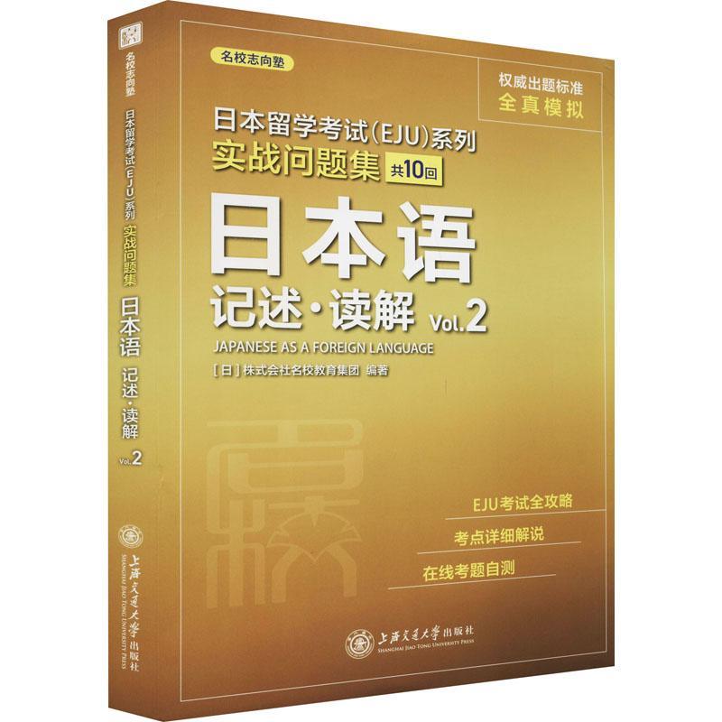 2023意大利語怎么學習最新要求_中介語理論與外國人學習漢語的語音偏誤分析_美國摔跤2023最新賽事