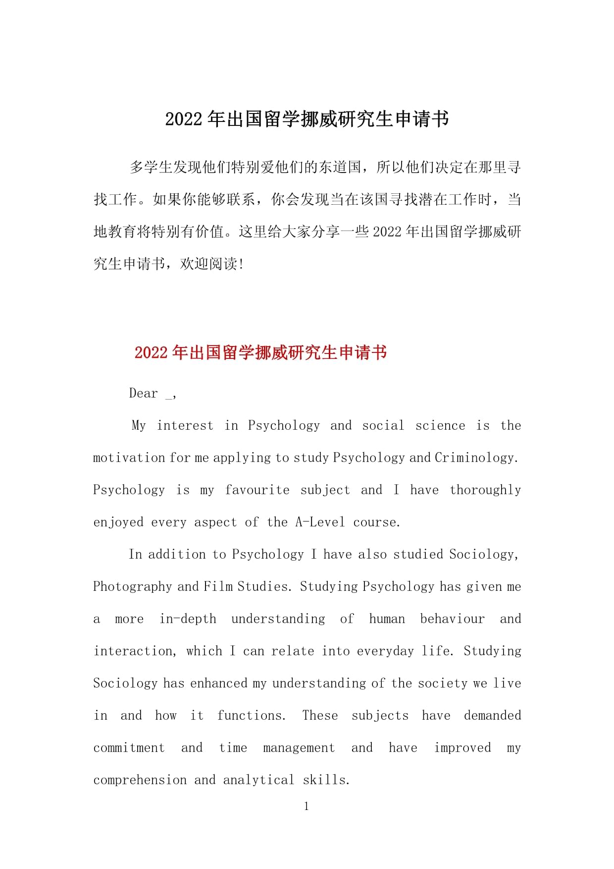 西班牙留學(xué)無高考成績(jī)申請(qǐng)留學(xué)如何準(zhǔn)備_留學(xué)出國(guó)的準(zhǔn)備_如何申請(qǐng)出國(guó)留學(xué)