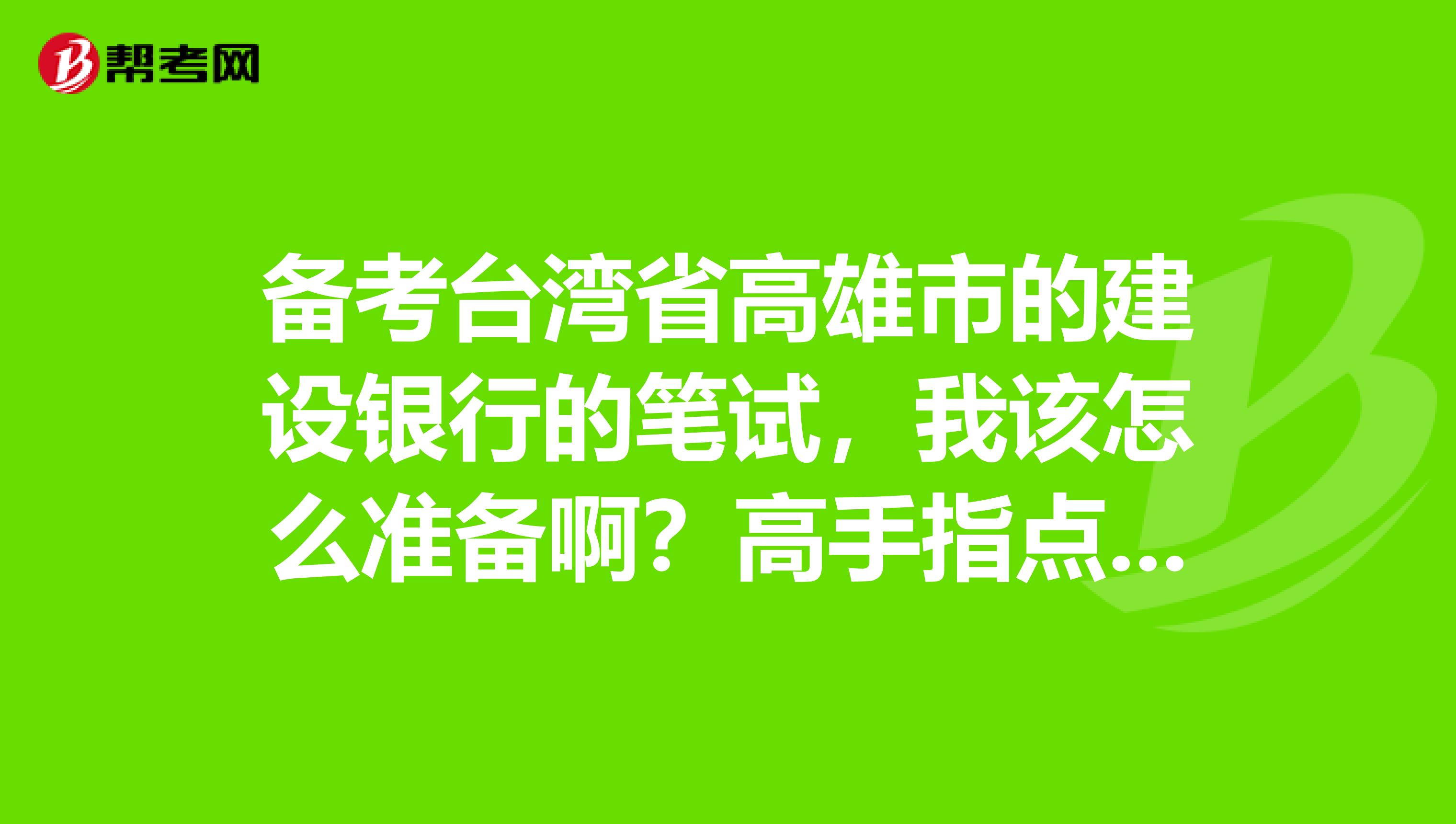 香港教育學院內地招生_香港珠海大學內地招生_香港大學內地招生