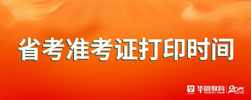 會計從業資格證考試報名條件_注冊會計師報名條件_會計初級職稱報名條件