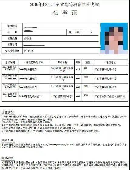 注冊會計師報名條件_會計從業資格證考試報名條件_會計初級職稱報名條件