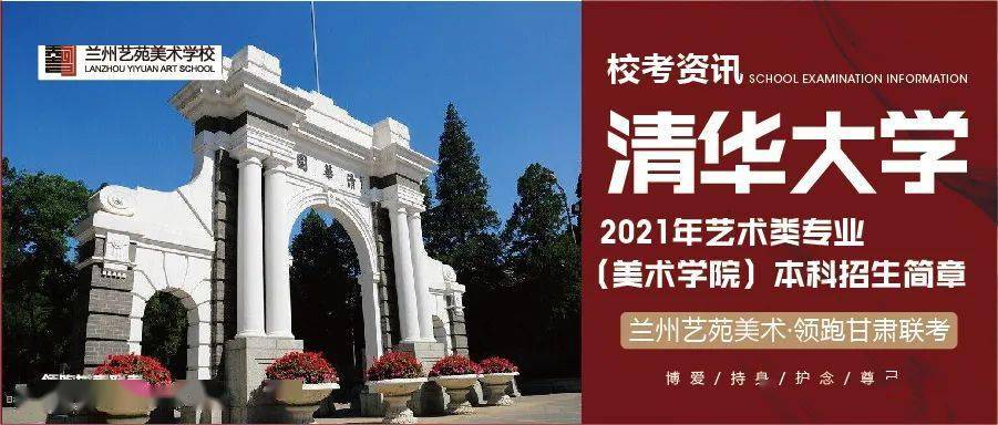 香港大學(xué)內(nèi)地招生_香港嶺南大學(xué)內(nèi)地招生_香港理工大學(xué)研究生內(nèi)地招生官網(wǎng)