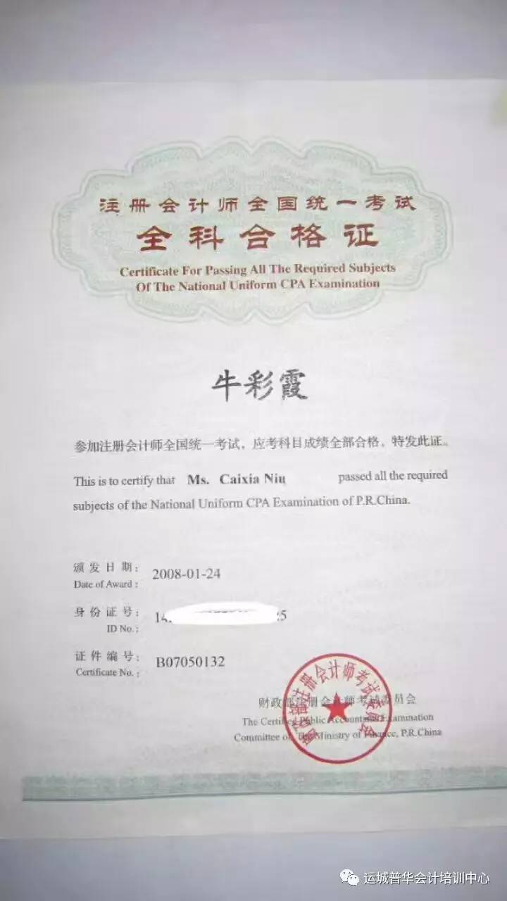 注冊(cè)消防師報(bào)名條件_注冊(cè)會(huì)計(jì)師報(bào)名條件_會(huì)計(jì)從業(yè)資格證考試報(bào)名條件