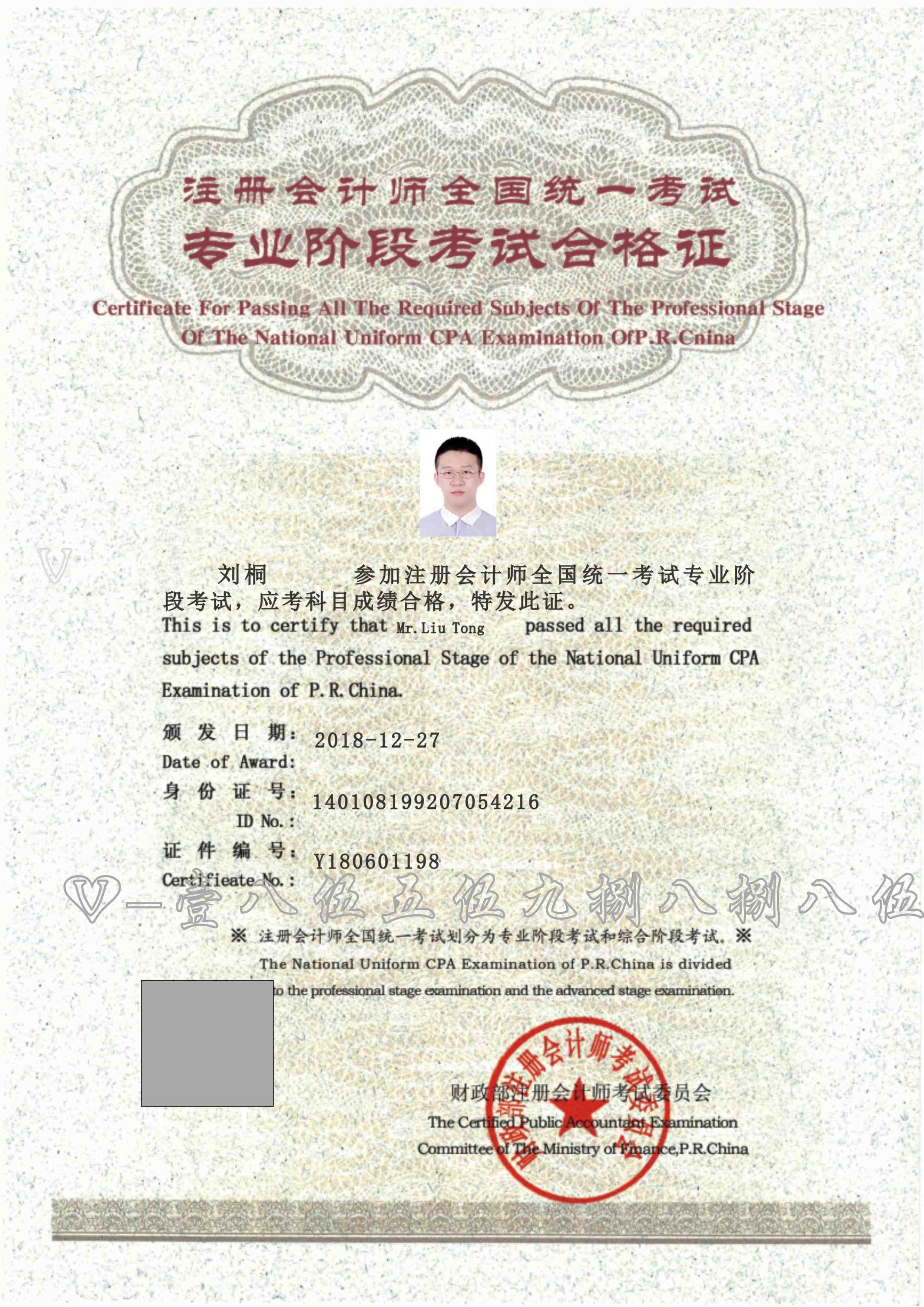會(huì)計(jì)從業(yè)資格證考試報(bào)名條件_注冊(cè)會(huì)計(jì)師報(bào)名條件_注冊(cè)消防師報(bào)名條件
