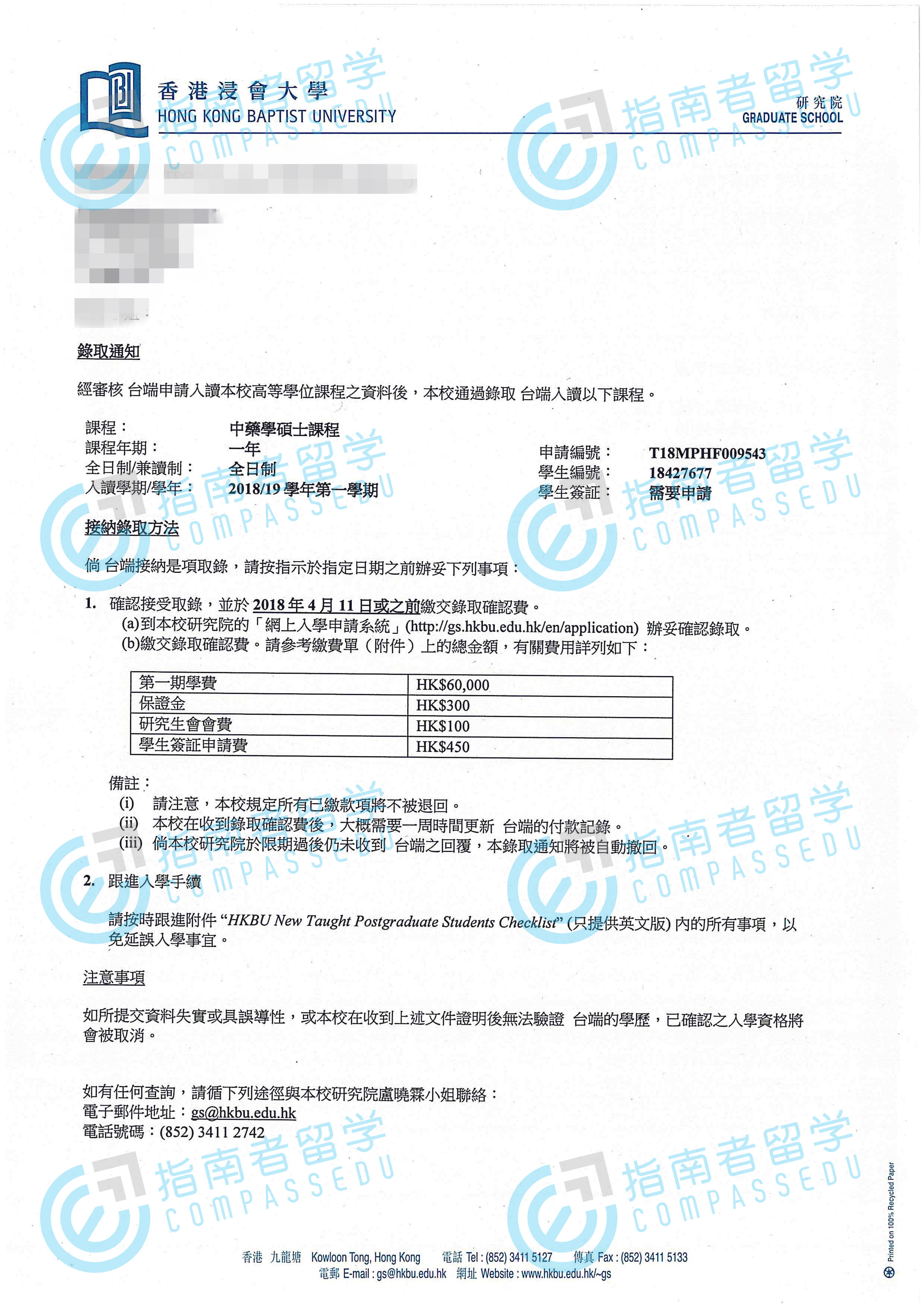 新加坡留學網絡專業申請要求_哥倫比亞大學商學院管理科學與信息系統專業申請要求_2023美國法學院校專業申請流程最新要求