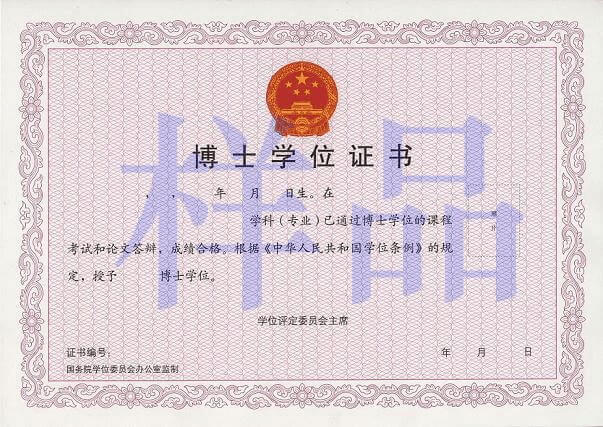 馬耳他大學研究生好申請嗎_澳門城市大學大學_澳門大學研究生申請