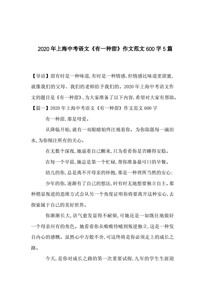 廣東省高考滿分作文_2014廣東高考滿分作文_廣東高考英語滿分作文