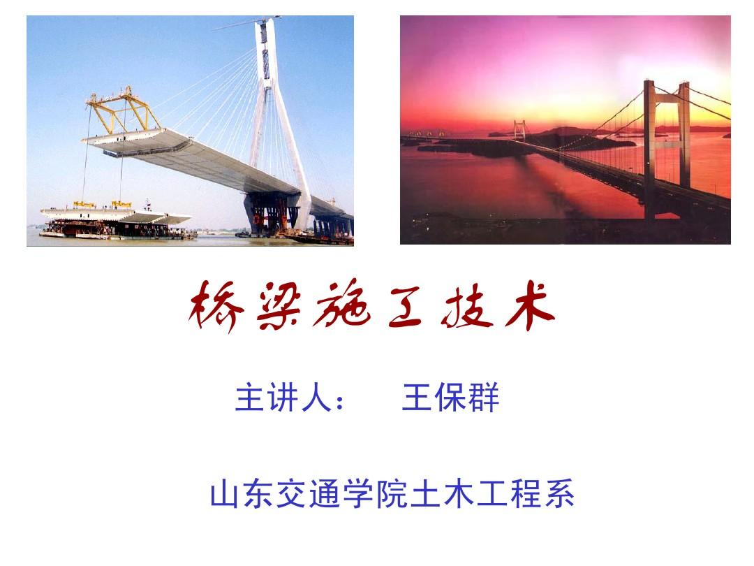 土木材料學(xué)畢業(yè)前景_土木什么專(zhuān)業(yè)前景_土木工程的就業(yè)前景