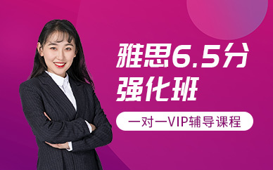 寧波暑假雅思班_暑假班雅思培訓排名_新東方雅思班暑假班