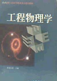 英語師范專業最好的大學_曲阜師范大學專業_齊齊哈爾大學師范專業